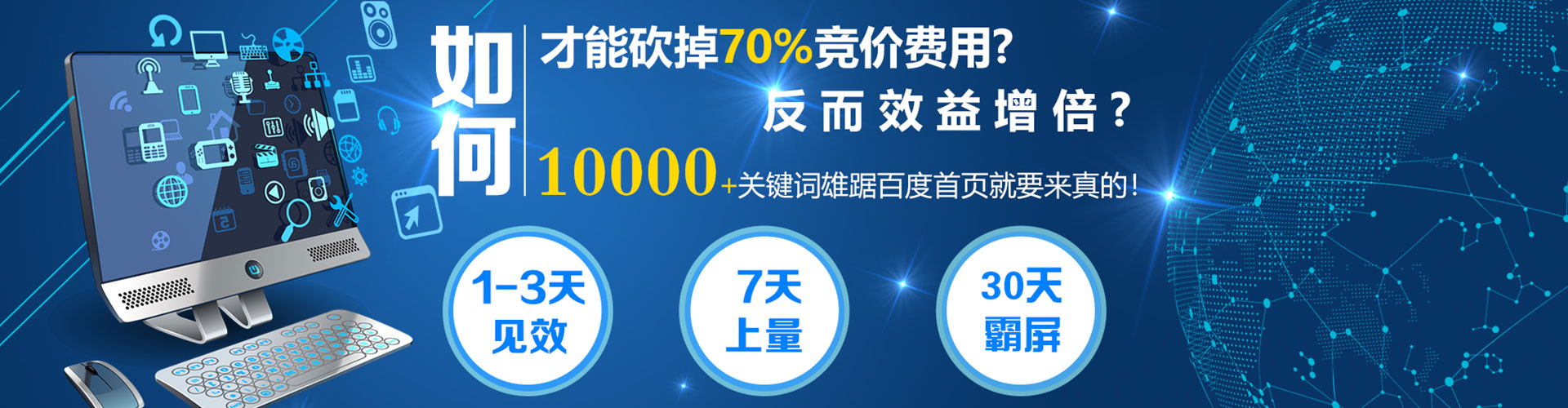 澳门sem外包
