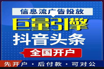 行业趋势下的SEM推广竞价代运营策略