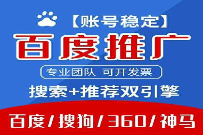 百度SEM竞价推广的五大成功案例：看企业如何逆袭